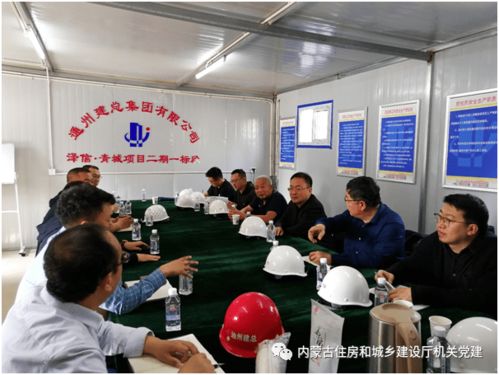 自治区建设工程质量安全技术服务中心党支部深入开展党史学习教育“三问”活动