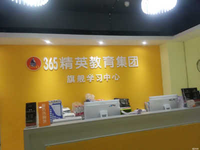 贵州叁牛伍教育信息咨询 专业教育服务，助力学业与职业发展