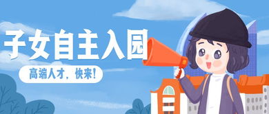 哈尔滨新区“惠民聚才”政策实施细则解读 教育咨询服务引领人才安居乐业