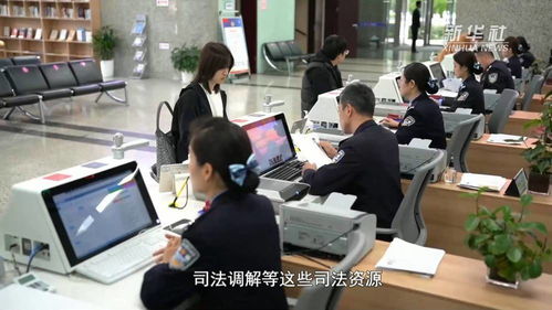 法治护航民生 完善公共法律服务与教育咨询体系，推动法治社会建设