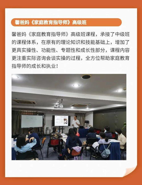 好的家庭教育是什么？父母做到这3点，孩子优秀并不难